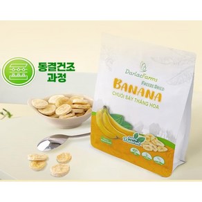바나나100% 무설탕 동결건조 바나나 바나나칩, 1개, 150g