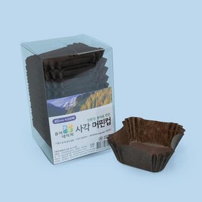 제이팩토리 사각 유산지컵 베이킹컵 머핀컵 노르딕 초코 45mm 200개