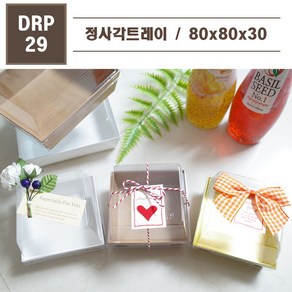 맘앤팩 종이 샌드위치 포장용기 DRP-29, 10개(크라프트), 1개, 1개