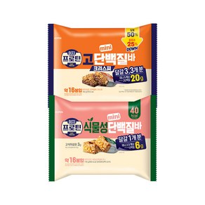 이지프로틴 고단백질바 크리스피 미니 160g + 식물성단백질바 미니 176g