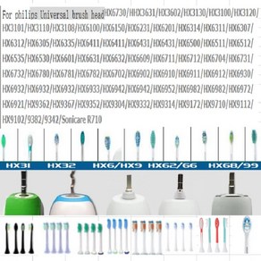 필립스소닉케어 음파칫솔 호환 칫솔모 필립스 소닉 전동 칫솔 교체용 브러시 헤드 진공 소프트 듀폰 강모 HX369 HX902 HX6064 HX6930 HX6730 4 개, 2.4-개 6074, 4개