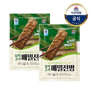 [사조대림] [대림냉동] 납작 고기메밀전병 1 200g x2개 /만두, 2개