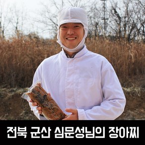 군산특산품 울외 장아찌 500g (나나스케 나나스끼 나라즈케 나나스께 나라스케 나나스키), 1개