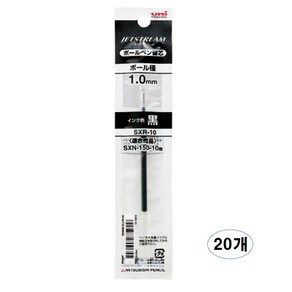 제트스트림 유니 유성펜 리필심 1.0mm SXR-10, 블랙, 20개