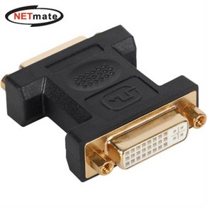 NETmate DVI 연장 젠더(F/F)/NM-DG24F/DVI 24+5F/금도금/DVI(암/암) 커넥터/모니터 DVI 케이블 길이연장, 1개