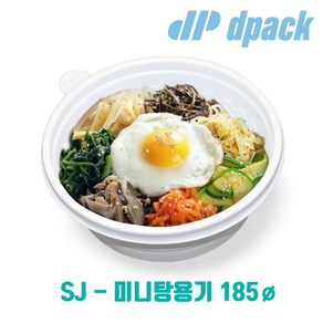 일회용기 - 185파이 SJ 미니탕용기-1인분 탕 찌개 덮밥 비빔밥류 배달포장용기 뚜껑포함 200개 세트, 185-소(185x70/1000ml), 화이트, 1개