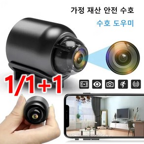 1/1+1 스마트 wifi 원격 감시카메라 4K 고선명 화질 무선 감시카메라 휴대용 무선 바디캠, 블랙(SD카드 없음), X5