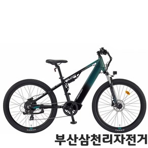 삼천리 2024 팬텀FS 27.5인치 MTB 풀서스펜션 출퇴근 전기자전거 99%조립