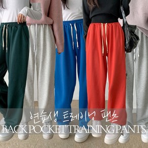 순이들 S.여성 연습생 스트링 와이드 팬츠