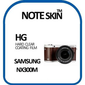 삼성전자 NX300M 고광택 액정보호필름 - 벌크포장, 2개