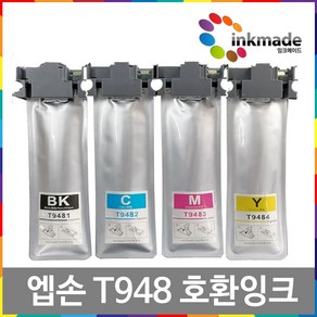 엡손 T948 호환잉크 WF-C5790 WF-C5290 T948100 T948200 T948300 T948400, 2.파랑표준용량호환잉크, 1개