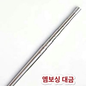 꿰미 천류뜰채 부력제 접이식 붕어살림망 송어, 1.8m 더 굵고 두꺼운 싱글샷(그물머리 없음)