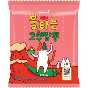 Nurunji. 일본직구 타오르는고추 짬뽕라면 115g x 4개세트 불타는고추짬뽕 슈퍼핫짬뽕