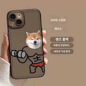 아이폰 헬창시바견 커플케이스 고양이