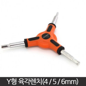 자전거 육각렌치 4/5/6mm, 1개