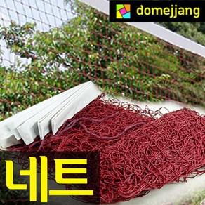 도매짱 (domejjang) 다용도 네트 족구+배드민턴+비치발리볼 스포츠네트