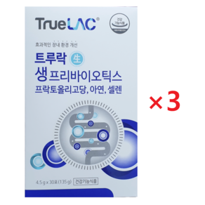 휴럼 트루락 생 프리바이오틱스 4.5g 30포, 3개