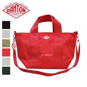 DANTON 단톤토트백 단톤가방 LE-MARAIS dth0199-lemaais-24s-4905 2024