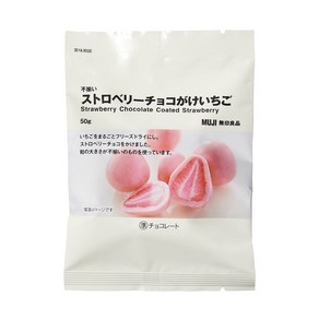 일본 무인양품 스트로베리 초코 딸기 50g, 1개