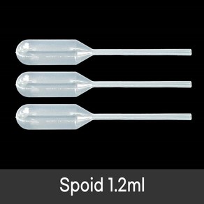 일회용 스포이드 1.2ml (500개/box) 파이펫 분주기 드로퍼 Spoid