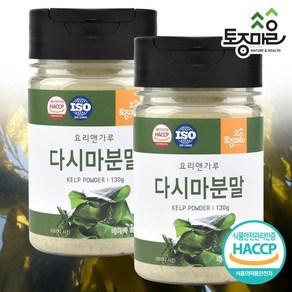 토종마을 [토종마을] HACCP인증 국산 다시마분말