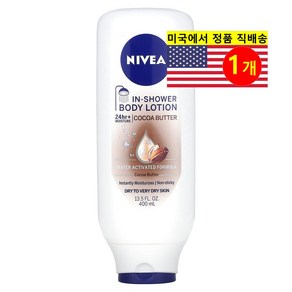 Nivea 인 샤워 코코아버터 바디 로션, 1개