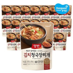 양반 김치 청국장찌개