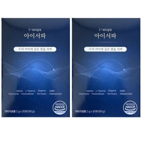 아이하이 아이서파 내돈내산 후기 아이써파 효능 효과 아이서퍼 30포 2박스, 2개, 30정