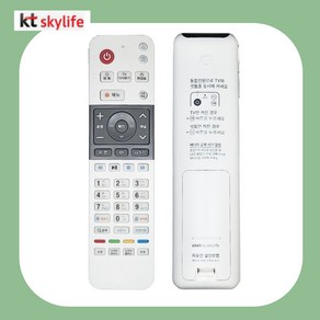 KT스카이라이프 리모컨 SKYLIFE TV 리모컨+건전지