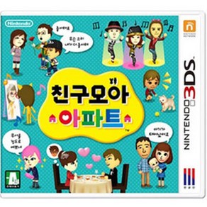 3DS 2DS 전용 닌텐도 중고칩 모음 판매 5+1 (스위치용아님), 친구모아아파트  정품칩만