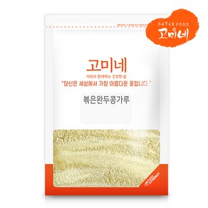 고미네 볶은완두콩가루 무첨가 100% 원물 그대로 선식 이유식 단백질 분말, 1개, 500g