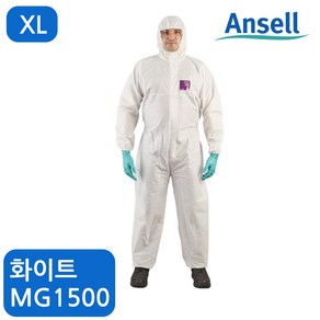 Ansell 보호복 MG1500 석면제거 실험복 방진복 분진, 화이트, 1개