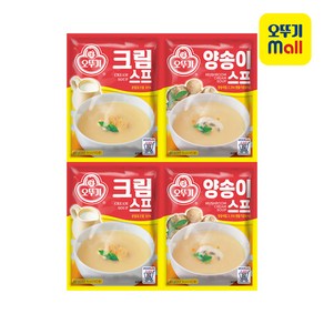 오뚜기 스프 80g 2종 2개씩(크림+양송이)