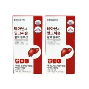 닥터엘리자베스 테아닌과 밀크씨슬 활력 솔루션 1000mg x 60캡슐 2개, 60정