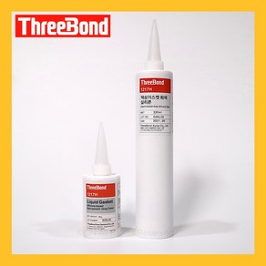 THREE BOND 쓰리본드 1217H 액상 가스켓 실리콘 회색 330ml Liquid Gasket Gray