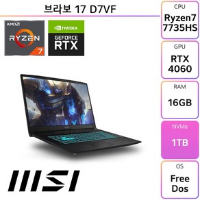 MSI 브라보 17 D7VF, Fee DOS, 16GB, 1TB, 라이젠7, 블랙