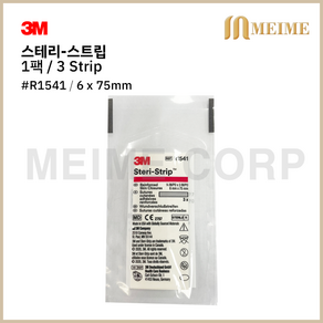 3M 스테리 스트립 1541 의료용 피부봉합 테이프 1팩 (3 스트립) R1541 흉터밴드 상처 스테리스트립 제왕절개 상처봉합 6x75mm, 1개