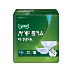 디펜드 에이플러스 매직테이프 대형 10매 8팩 박스, 8개