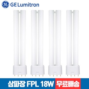 GE루미트론 삼파장 이관 형광등 FPL18EX-D 18W 주광색(하얀빛) x 4개, 주광색