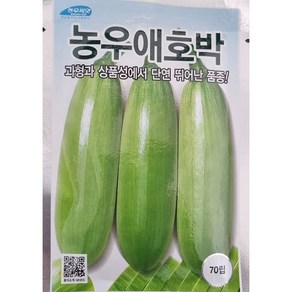 농우애호박 70립 맛있고 부드러운 애호박 농우바이오, 1개