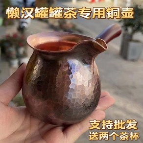 드립 티포트 빈티지 구리 유럽 주전자 냄비 2L 포트 다도 동냄비 황동 보온, 3 280ml 메쉬가 없는 매부리 머니백 꼬부리 구리,, 1개