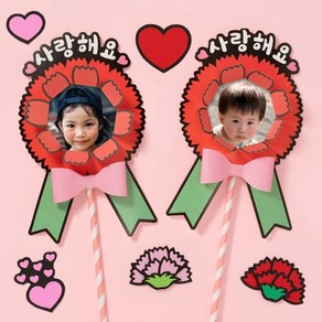 ms 민화샵 카네이션 종이 토퍼 만들기 감사마음 꽃토퍼 DIY 선물만들기 감사마음 전달 약 13 x 31.5cm, 단품
