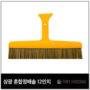 삼광 혼합 정배솔 12인치 30cm(소) 골드원사 혼합