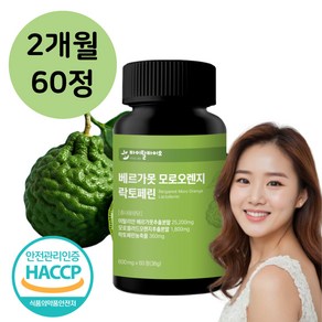 이탈리아 베르가못 모로오렌지 VitalBio프리미엄 HACCP, 1개, 60정