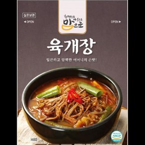 맘으로육개장 도야지 500G, 1개