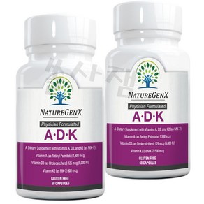 비타민D natuegenx - adk - d 공식화 생체 이용 가능 - a 5000iu d3 5000iu k2mk-7로 500mcg - 뼈 심장 및 면역 체계 보조제 no, 60개2팩, 1개, 60정