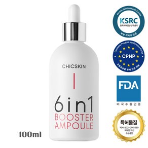 [톤업 탄력 임상특허] 시크스킨 6in1 부스터 앰플, 1개, 100ml