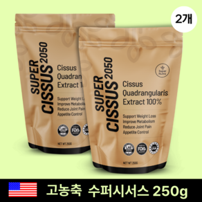 [미국 빠른직구]시서스 가루 분말 100% 인도산 미국식약처 승인 Super Nutra 정품 250g(4개월치)