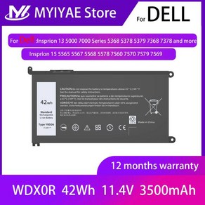 DELL 배터리용 노트북 배터리 WDX0R Inspiron 13 14 15 5000 7000 시리즈 5565 5567 Vostro 5468 Latitude 시리즈 노트북 42Wh