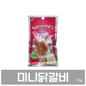 그루머스 사사미 70g 애완간식, 1개, 미니닭갈비